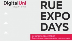 НИУ МГСУ на Цифровой выставке «RUE EXPO DAYS»