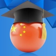 Онлайн семинар «Обучение в Китае. Стипендия Правительства КНР»